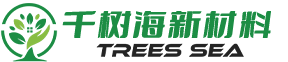 山东千树海新材料科技有限公司  TREES SEA- 首页