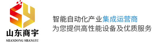 手持|激光|日立|喷码机|耗材|厂家-山东商宇商贸有限公司