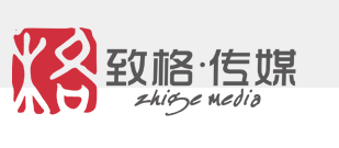 山东致格广告传媒-山东高档画册设计公司-济南标志设计公司-山东展厅设计公司-山东商务摄影公司-山东影山东画册设计  济南画册设计  山东展厅设计  济南展厅设计    山东影视宣传片拍摄  济南影视宣传片