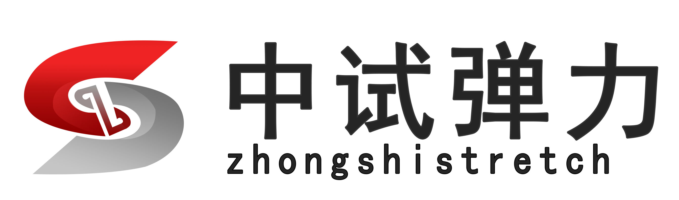 弹簧拉压试验机_弹簧扭转试验机_弹簧疲劳试验机厂家—山东中试弹力试验机有限公司