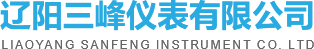 辽阳三峰仪表有限公司