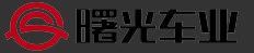 汽车挡泥板,防飞溅系统-常州市曙光车业有限公司