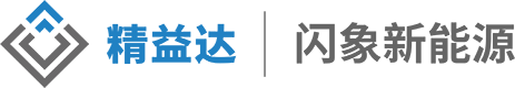 闪象新能源-为商用车提供一站式解决方案