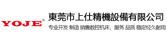 龙门加工中心-钻孔攻牙中心机-高速雕铣机-石墨机-东莞市上仕精机设备有限公司