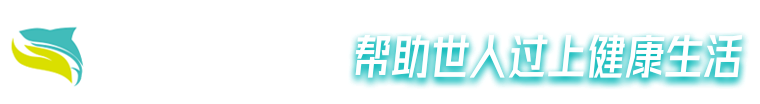 慢病管理系统-健康管理-鲨鱼健康