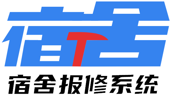 微报修系统 - 后勤报修管理系统|微信报修小程序|免费报修系统