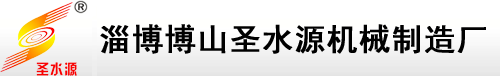 双辊破碎机厂_双辊破碎机配件_双辊破碎机_辊式破碎机_双辊破碎机厂家C淄博博山圣水源机械制造厂