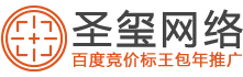 百度标王-抖音标王-百搜标王-百姓网标王-百度包年竞价推广