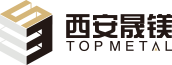 西安晟镁进出口有限公司