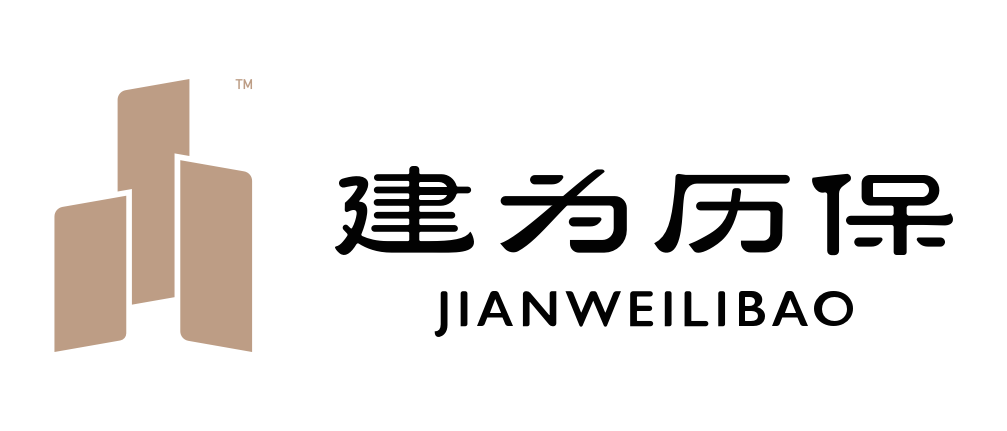 上海建为历保科技股份有限公司