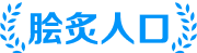 舒佳体育 - 手球常识科普文章大全