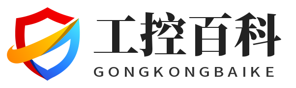 工控百科-解析工业控制核心组件，一站式技术科普平台。