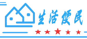 .本地房产租售.同城信息发布.本地生活便民