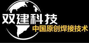 非接触式焊锡,非接触式焊锡机,激光焊锡机,全自动焊锡机-深圳市双建科技有限公司