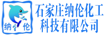 佐敦漆，海虹老人油漆--石家庄纳伦化工科技有限公司