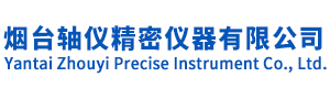 山东气动量仪|山东气动测量仪器|山东轴承测量仪器|山东轴承仪器|活塞测量仪器|烟台轴仪精密仪器有限公司