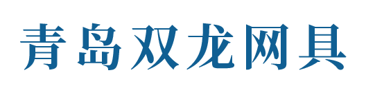 扇贝笼_牡蛎笼_海参笼-平度市双龙网具厂