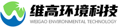 南京净化工程_洁净车间施工_南京净化厂房装修_无尘实验室设计_维高环境科技公司