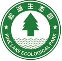 东莞市松湖生态农业有限公司官方网站-东莞亲子游推荐|班级亲子游策划|公司团建拓展|松山湖花海农庄