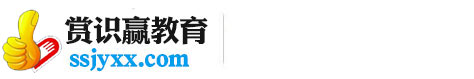 青少年赏识赢教育基地|重庆青少年行为矫正学校|重庆问题少年学校|重庆少年军校|重庆封闭式学校|重庆军事化管理学校
