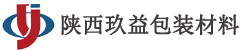 西安塑钢打包带-塑料PE缠绕膜生产厂家批发-陕西玖益包装