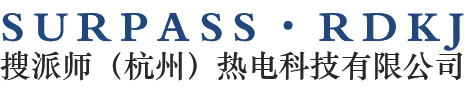 搜派师（杭州）热电科技有限公司|SPS变频智能型执行机构,变频智能型减温减压装置,变频智能型电动调节阀,变频智能型电动阀门,智能气动阀门,超声波/雷达物(液)位仪,流量装置,压力(液位)变送器,温度传感器,通用仪表,特种仪表