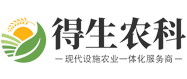 陕西智慧农业系统_温室大棚厂家_智能水肥一体化机价格_陕西农业气象站安装_西安得生农业科技有限公司|西安得生农业科技有限公司