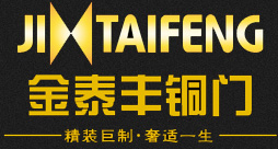 陕西自动门生产_陕西旋转门加工_铜门安装_陕西铜扶手-金泰丰自动门装饰