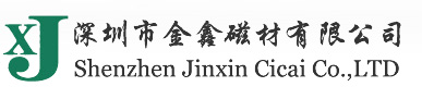坡莫合金磁芯_坡莫合金铁芯_纳米晶磁芯厂家_深圳金鑫磁材