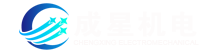 【官网】防爆伺服电机,防水伺服电机,高低温伺服电机,通用伺服电机-成星机电