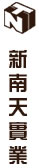 深圳市新南天实业有限公司-上乘,帝琴,NEWMODE,丹迪