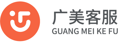 深圳客服外包公司_400电话|在线|呼叫中心|英语客服外包-广美互联