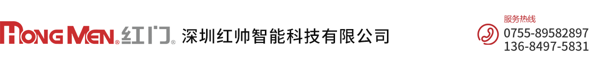 深圳电动门厂家_监室门_智能电动平移门-深圳自动平开门（红帅智科技）