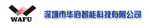 华府智能锁（跨境电商知名品牌）：智能隐形遥控防盗锁的大型源头厂家。