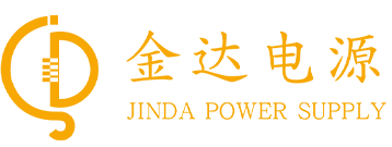 深圳市金达电源科技有限公司-专业高频淬火机-中频感应加热设备厂家-深圳高频感应加热设备