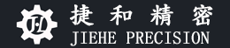 安徽捷和精密机械有限公司