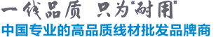网络线-音箱线-音频线-HDMI高清线-声光视讯线缆