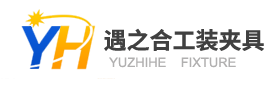 车床夹具_卡盘_自动化夹具 - 苏州遇之合工装夹具有限公司