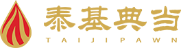 首页 - 西安泰基典当有限公司