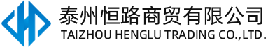 硫代乙酸，硫代乙酸钾供应商出口商批发商-泰州恒路商贸有限公司