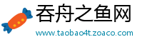 吞舟之鱼网