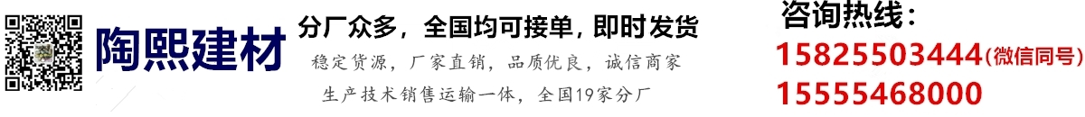 【建筑陶粒】嘉兴陶粒/湖州陶粒/杭州陶粒-金华/宁波/上海/苏州/南京陶粒首选孔氏陶粒厂