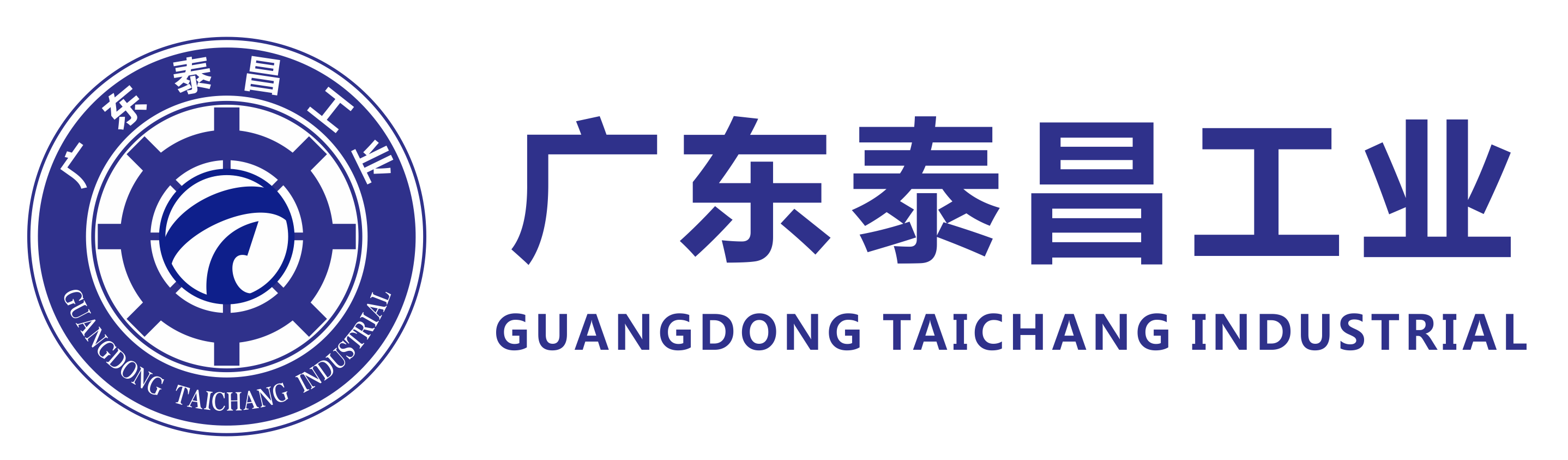 广东泰昌工业科技有限公司