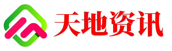 游戏攻略大全 - 最新玩法解析与技巧分享 - 天地资讯