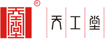 【官网】不锈钢道具厂|服装道具定做|小米公司展架制作厂家|展示道具定制专家—天工堂道具