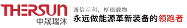 微波设备厂家_工业微波设备_微波加热设备-湖南省中晟热能科技有限公司