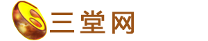 属蛇人2025年全年运势运程,免费测名字打分,姓名测试打分-三堂网