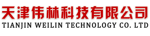 天津超声波清洗设备_工业清洗设备_通过式喷淋清洗设备_天津伟林科技有限公司