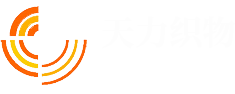 海宁市天力织物有限公司--海宁市天力织物|天力织物有限公司|海宁市天力织物有限公司
