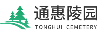 通惠陵园 - 北京通州通惠陵园网站